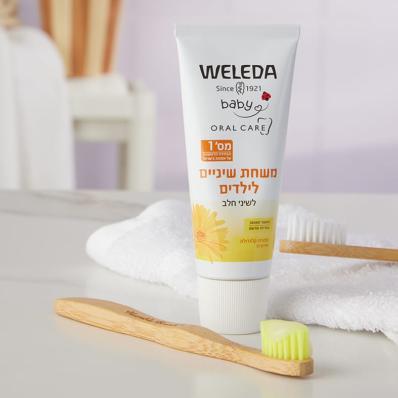 Weleda | וולדה - סדרת הילדים | משחת שיניים ג'ל לילדים (Children's Toothgel) - 50 מ"ל