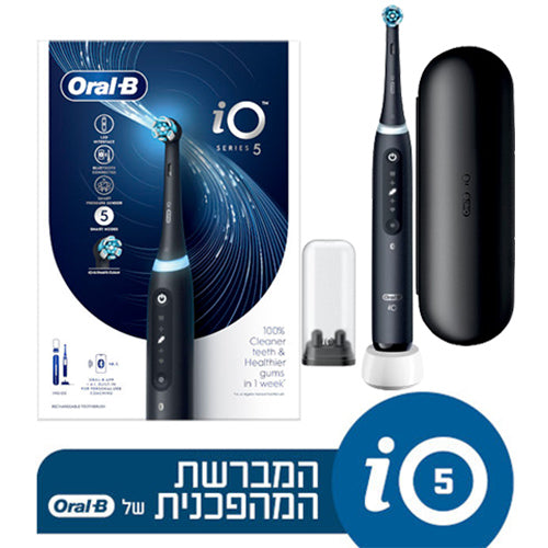 Oral-B iO5 - מברשת שיניים חשמלית עם בינה מלאכותית | אורל בי