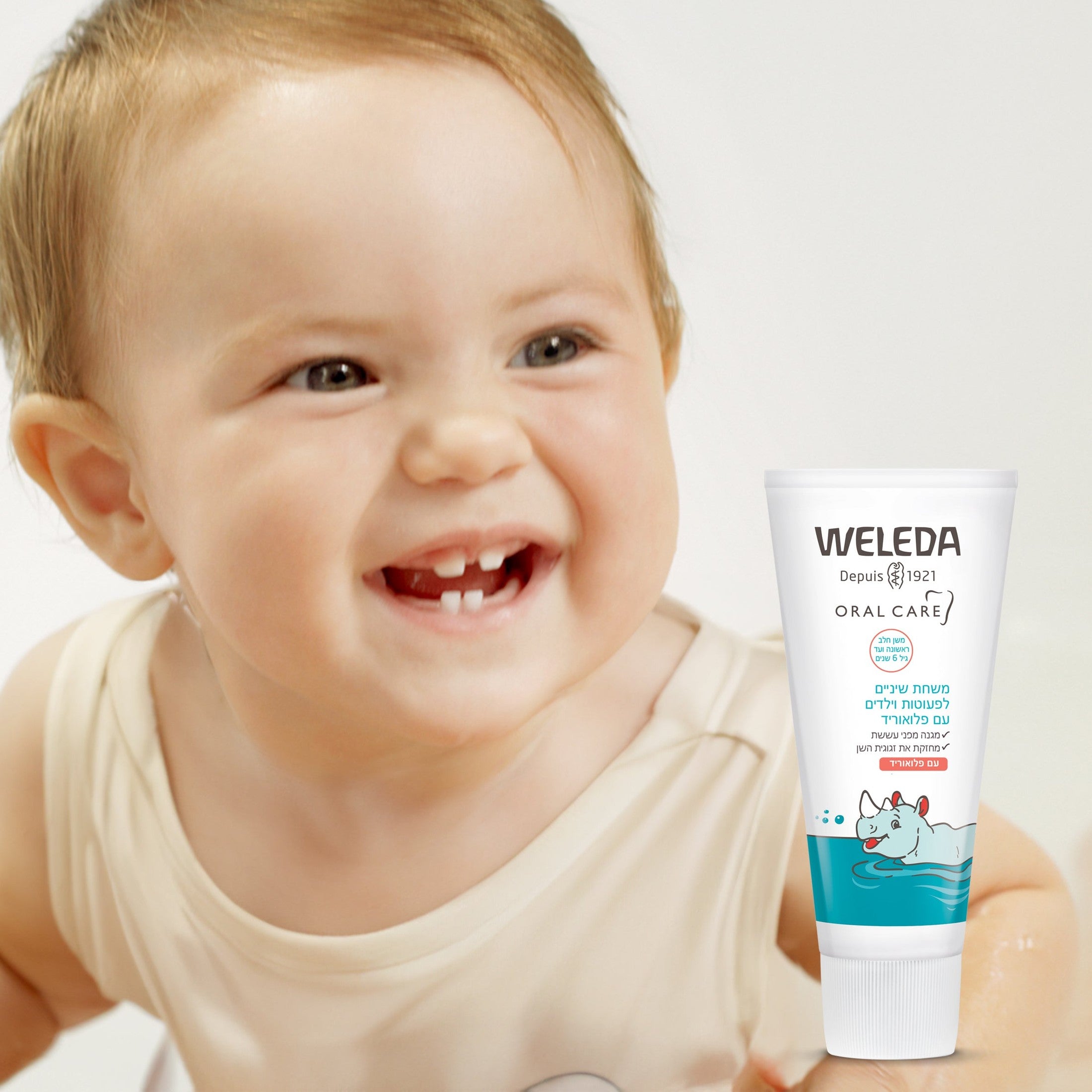 Weleda | וולדה - סדרת הילדים | משחת שיניים לפעוטות וילדים עם פלואוריד (Children's Tooth Gel) - 50 מ"ל