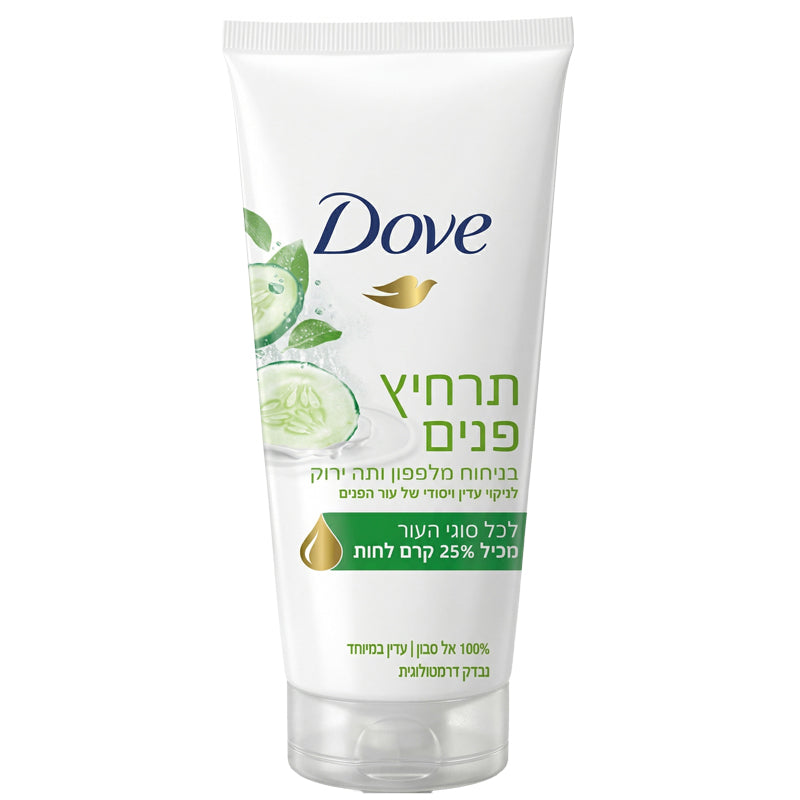 תרחיץ פנים מרענן דאב Dove בניחוח מלפפונים ותה ירוק עם 25% קרם לחות לניקוי עדין והסרת איפור 180 מ"ל