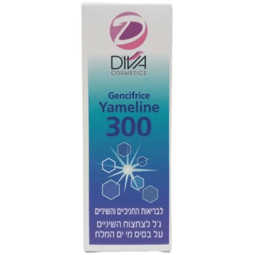 ימלין ג'ל לצחצוח שיניים - מי ים המלח 65 גרם