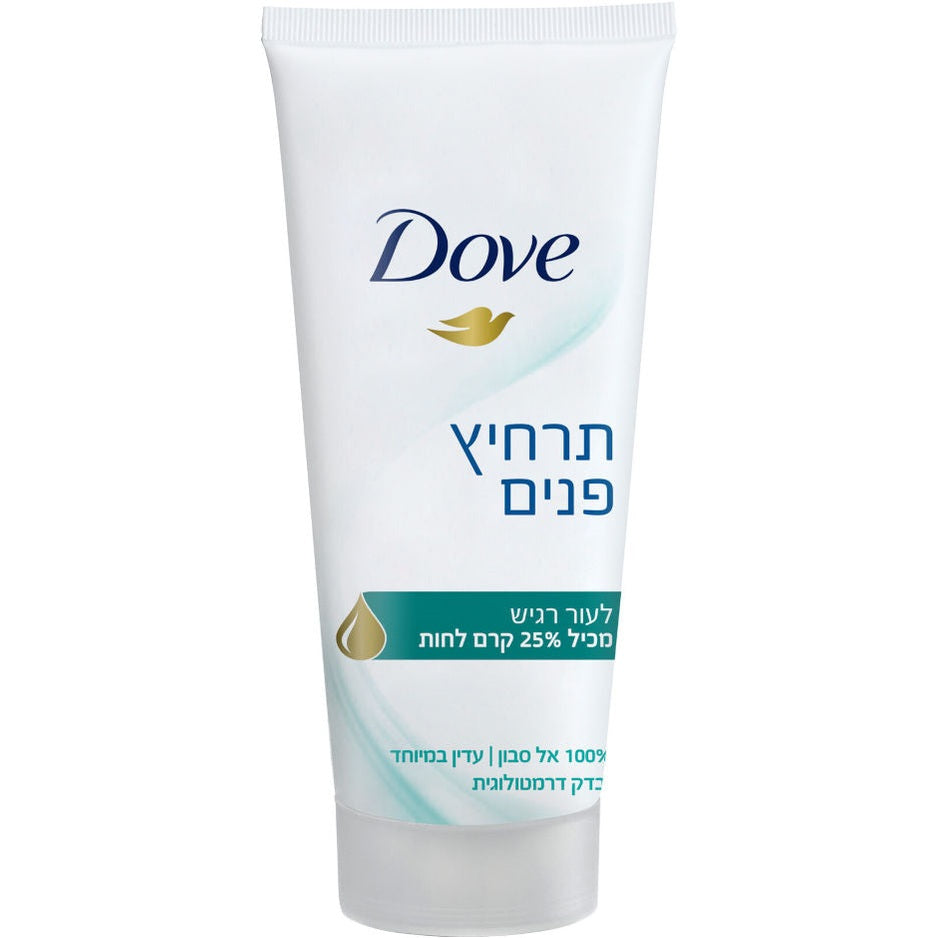 תרחיץ פנים דאב לעור רגיש אל-סבון 180 מ"ל Dove Facial Cleanser Sensitive Skin
