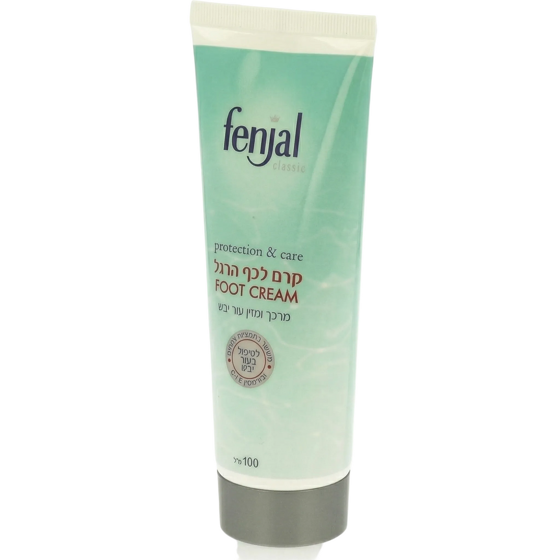 קרם לכף הרגל פנג'ל Fenjal Protection & Care מרכך ומזין לעור יבש מועשר בתמציות צמחים וויטמינים 100 מ"ל