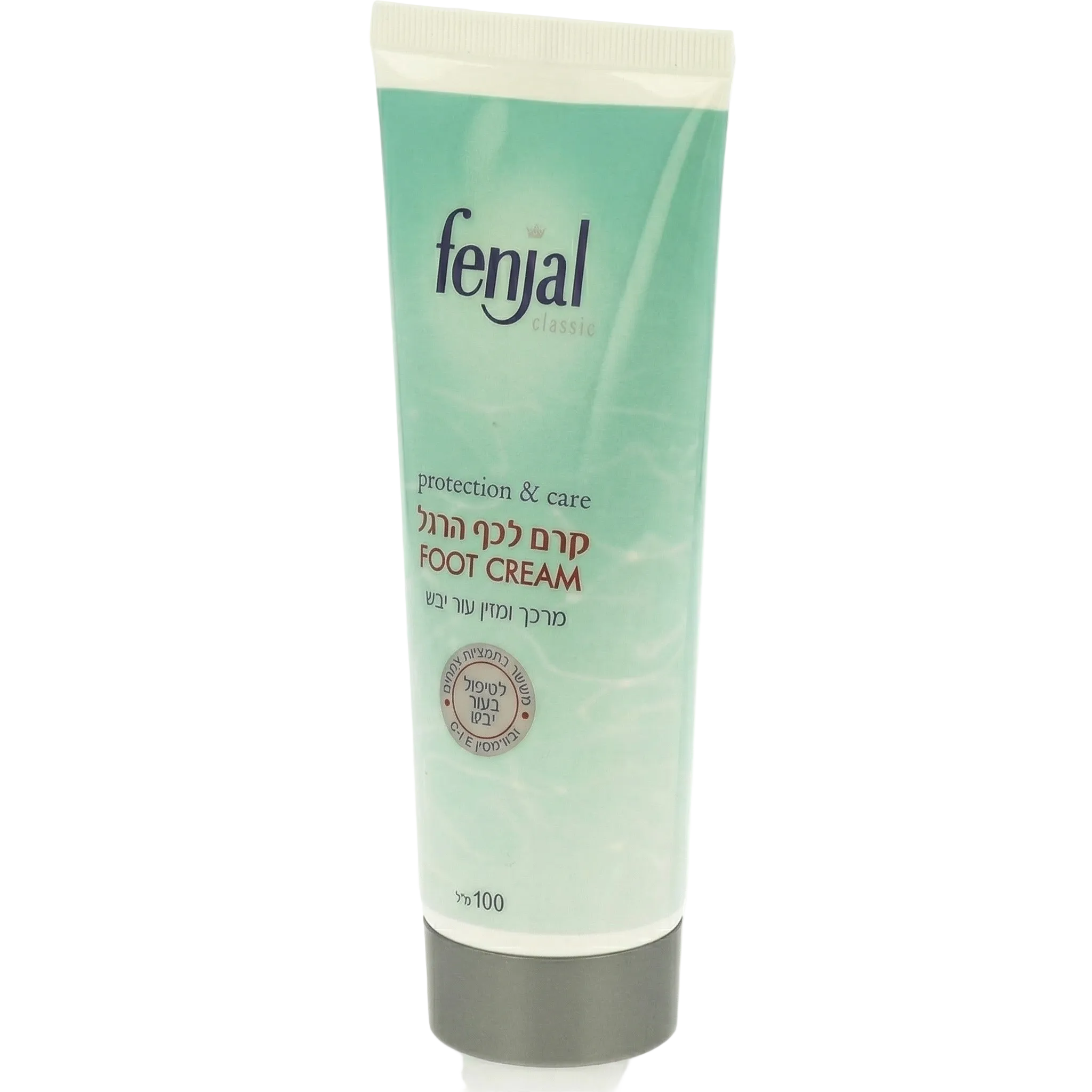 Fenjal | פנג'ל - Protection & Care Foot Cream | קרם לכף הרגל מרכך ומזין לעור יבש (100 מ"ל)