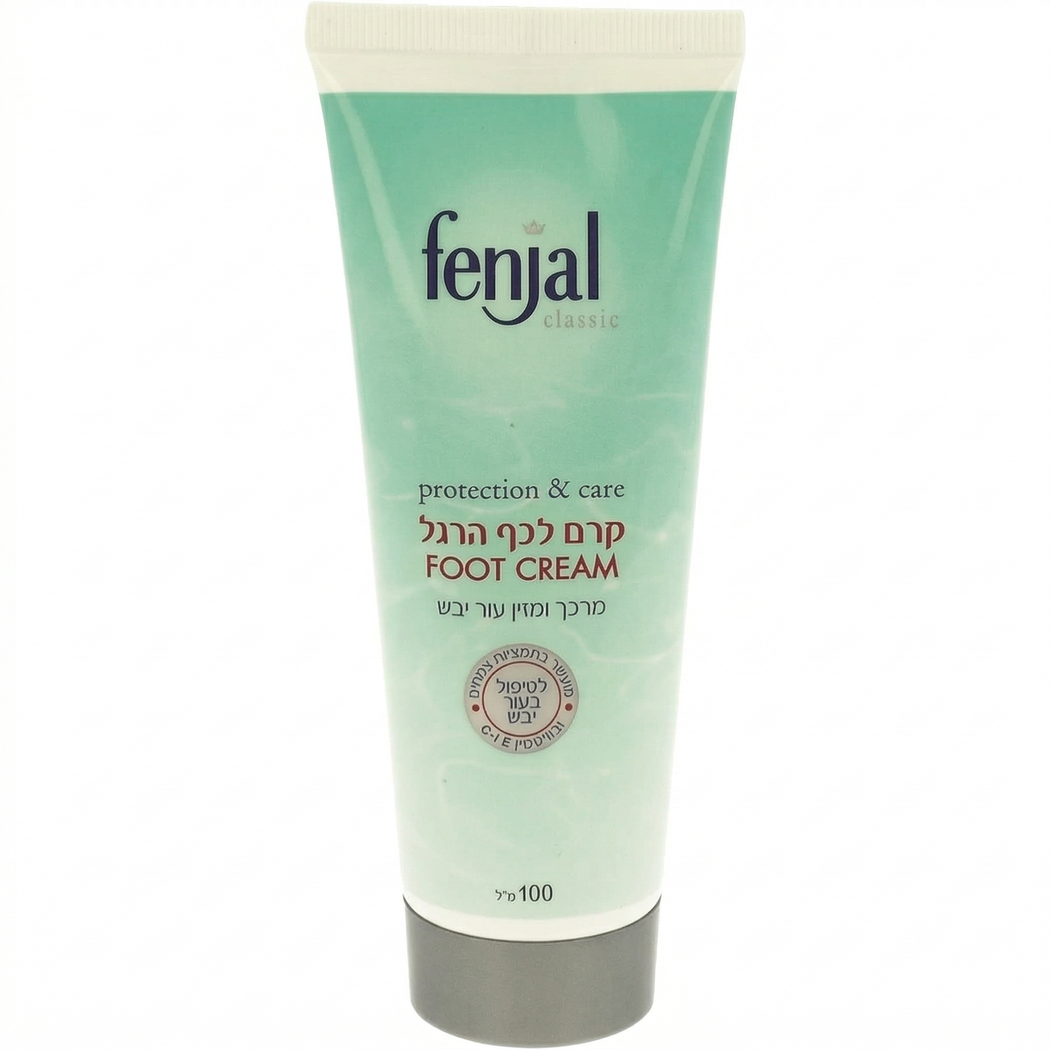 קרם לכף הרגל פנג'ל Fenjal Protection & Care מרכך ומזין לעור יבש מועשר בתמציות צמחים וויטמינים 100 מ"ל