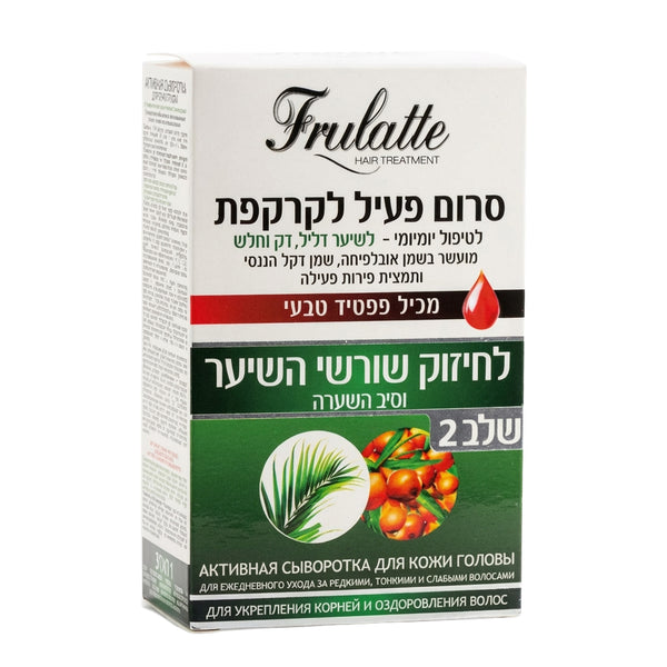 סרום פעיל לקרקפת שלב 2 פרולטה Frulatte לטיפול בשיער דליל דק וחלש 50 מ"ל