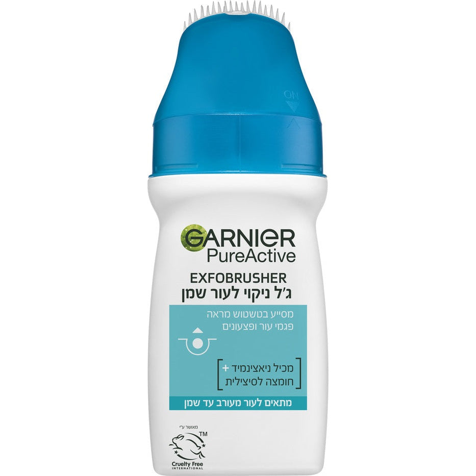 גרנייה סקין אקטיב Pure Active ג'ל ניקוי לעור שומני עם מברשת פילינג מובנית חומצה סליצילית וניאצינאמיד 150 מ"ל Garnier Cleansing Gel