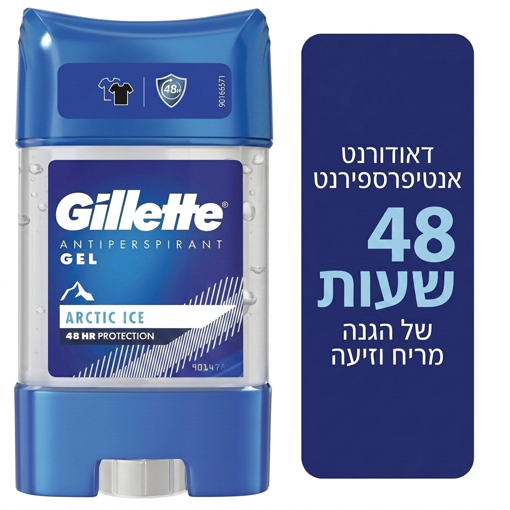 מכל דאודורנט אנטי-פרספירנט לגבר ג'ילט קליר ג'ל ארקטיק אייס Gillette Arctic Ice Clear Gel בנפח 70 מ"ל, המעניק הגנה של עד 48 שעות מפני זיעה ורטיבות בניחוח קפוא מעורר חושים, מעוצב בצבעי לבן ותכלת גברי.