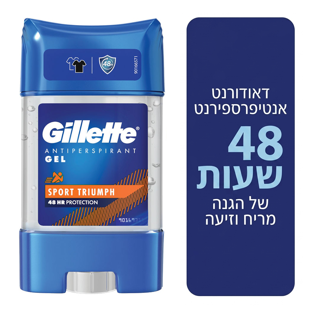 מכל דאודורנט אנטי-פרספירנט לגבר ג'ילט קליר ג'ל ספורט טריומף Gillette Sport Triumph Clear Gel בנפח 70 מ"ל, המעניק הגנה של עד 48 שעות מפני זיעה ורטיבות בניחוח ספורטיבי מעורר, מעוצב בצבעי כתום זוהר, כחול וכחול כהה גברי.