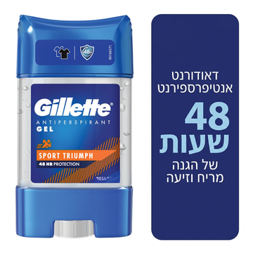 מכל דאודורנט אנטי-פרספירנט לגבר ג'ילט קליר ג'ל ספורט טריומף Gillette Sport Triumph Clear Gel בנפח 70 מ"ל, המעניק הגנה של עד 48 שעות מפני זיעה ורטיבות בניחוח ספורטיבי מעורר, מעוצב בצבעי כתום זוהר, כחול וכחול כהה גברי.