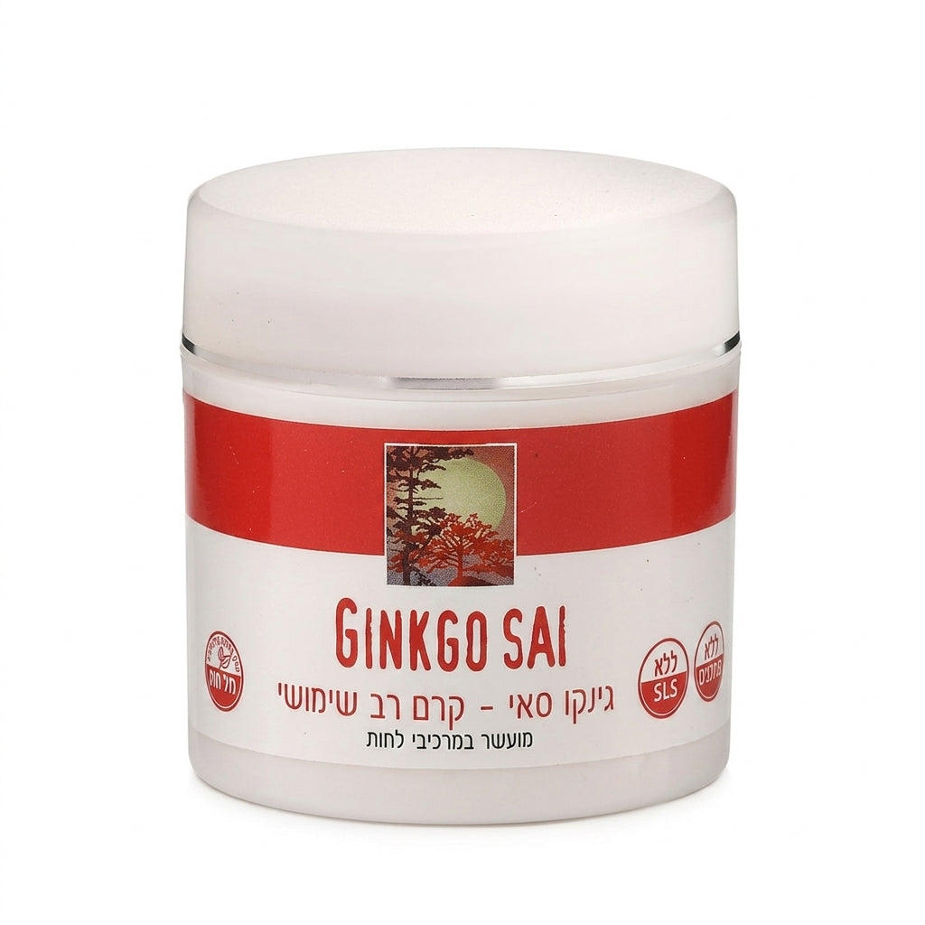 צנצנת גינקו קרם רב שימושי יוקרתי לפנים ולגוף Ginkgo Multi-Purpose Cream בנפח 250 מ"ל, מועשר בתמצית עלי גינקו בילובה להזנה עמוקה של עור יבש ורגיש, מעוצב בגווני אדום וצהוב.