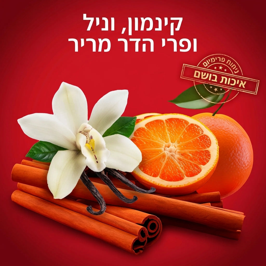 אולד ספייס אוריג'ינל 3 ב-1 ג'ל רחצה, שמפו וסבון פנים לגבר OLD SPICE ORIGINAL 3in1 SHOWER GEL | ניקוי עמוק וניחוח יוקרתי 400 מ"ל