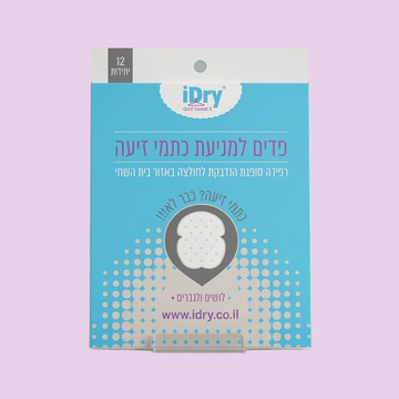 דוגמנית מחזיקה מארז פדים אולטרה דקים למניעת כתמי זיעה בבית השחי מבית I-DRY הגנה דיסקרטית בלתי נראית 12 יחידות
