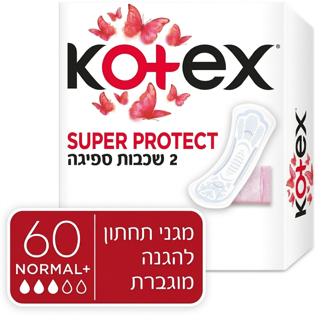 מארז מגיני תחתון יומיומיים קוטקס נורמל סופר פרוטקט Kotex Normal Super Protect Pantyliners בעלי 2 שכבות ספיגה פנימיות ופורמולה 100% נושמת, 60 יחידות בעיצוב ורוד ושחור