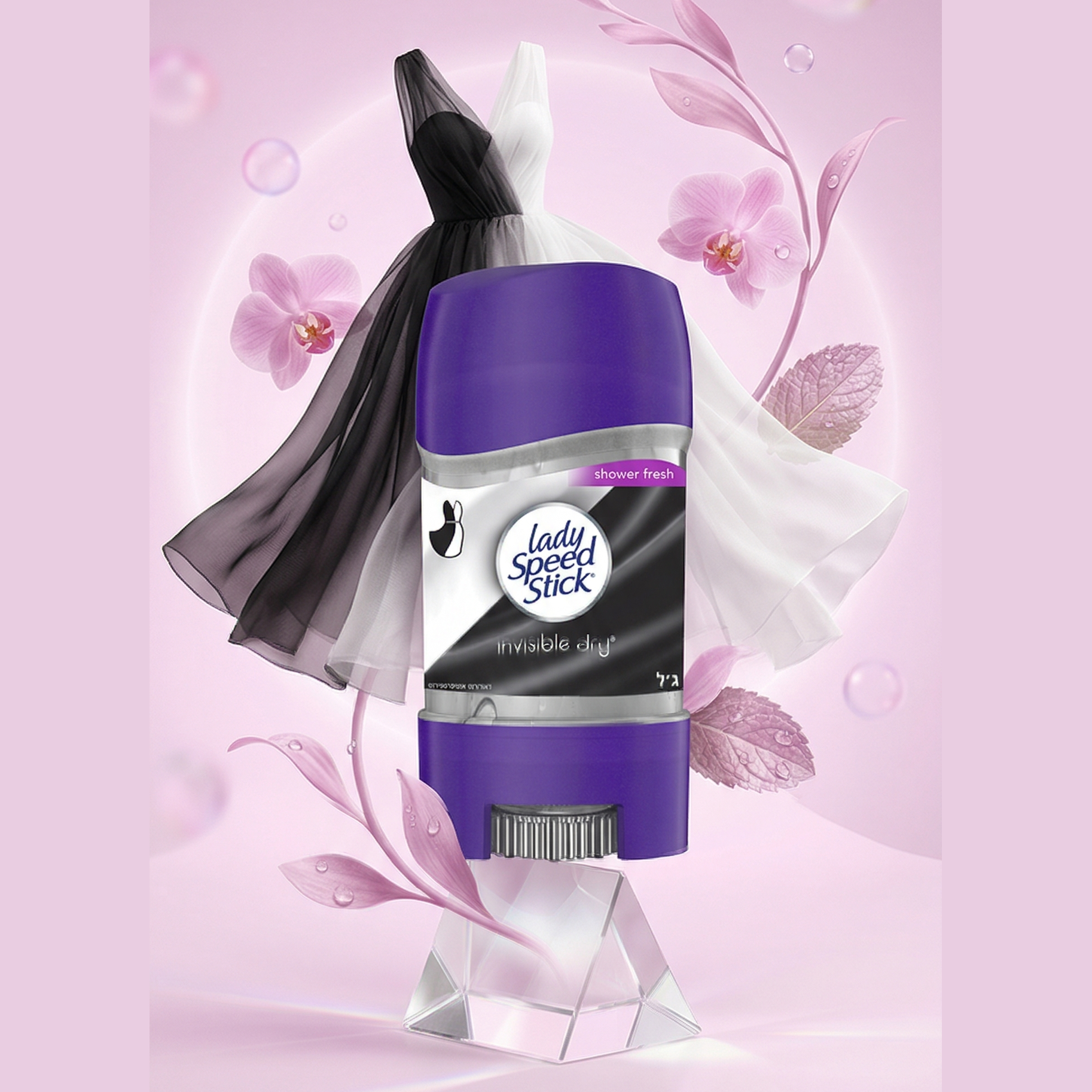 Lady Speed Stick | ליידי ספיד סטיק - Shower Fresh Gel | דאודורנט ג'ל אנטיפרספירנט בניחוח רעננות המקלחת (65 גרם)