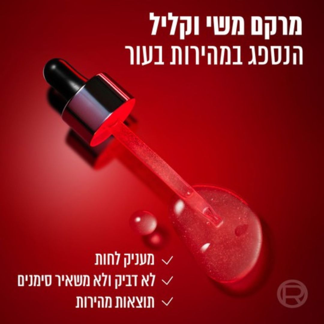 L'Oréal Paris Revitalift Laser Serum | סרום מתקדם מועשר בפפטידים, ויטמין C וחומצה היאלורונית