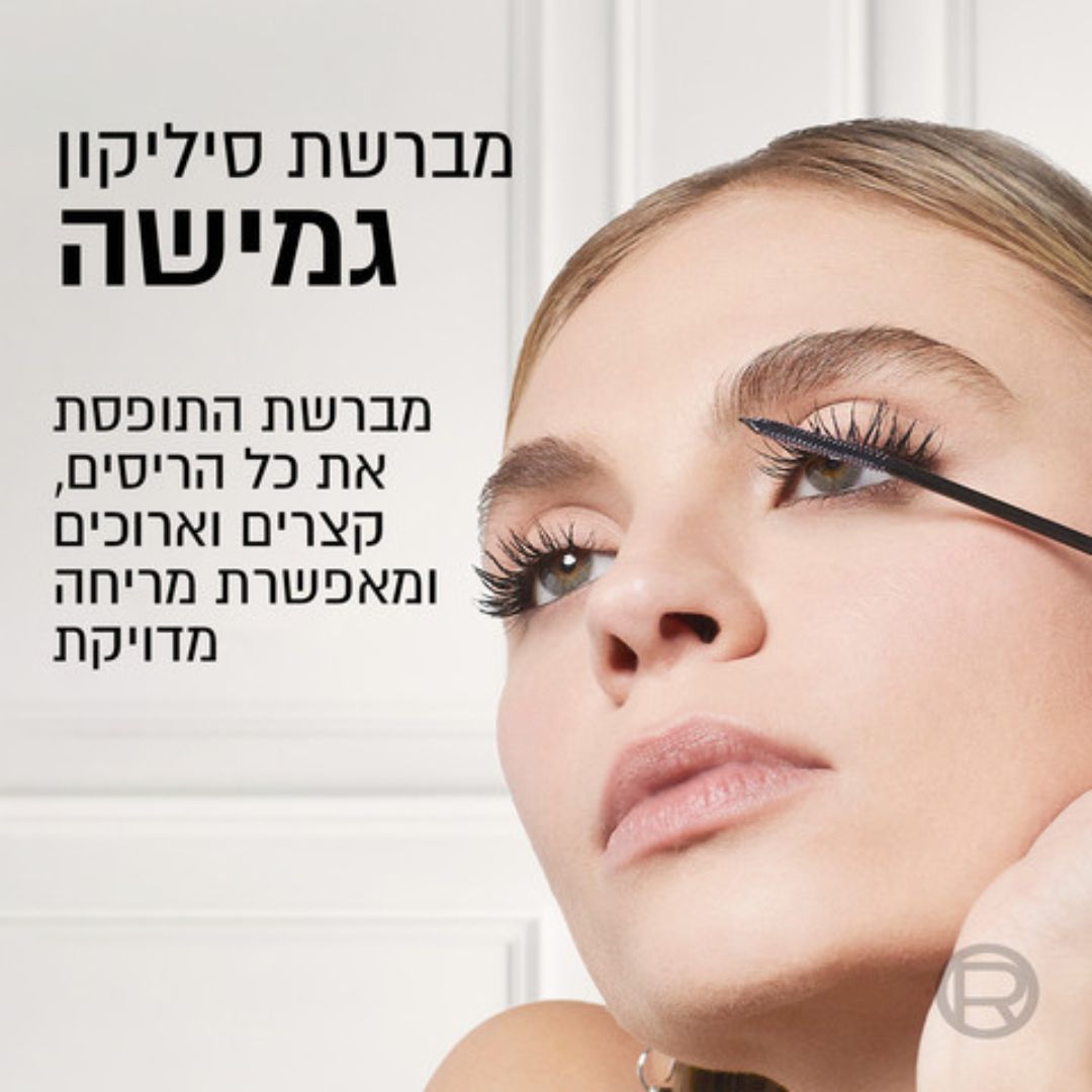 מסקרה לוריאל פריז Telescopic Lift עמידה במים למראה ריסים מורם, ארוך ומודגש במיוחד
