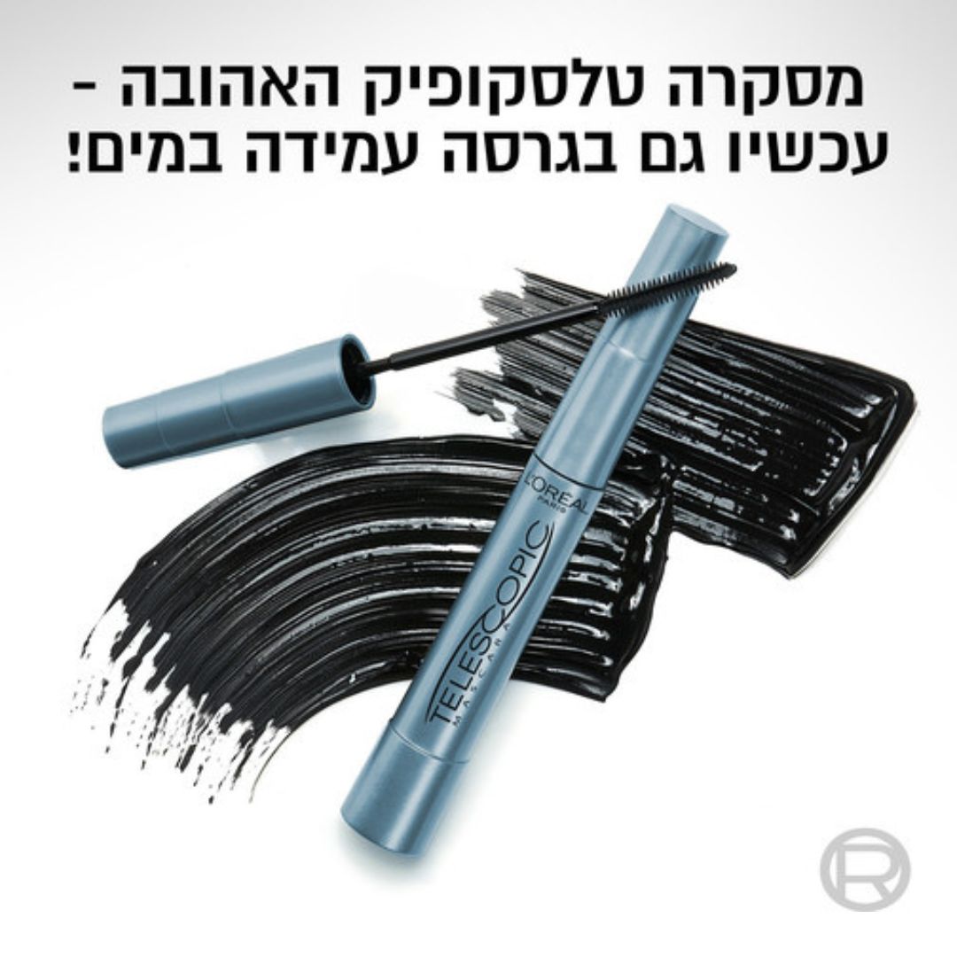 L'Oréal Paris Telescopic Lift Mascara | מסקרה טלסקופיק ליפט למראה מורם ואורך קיצוני