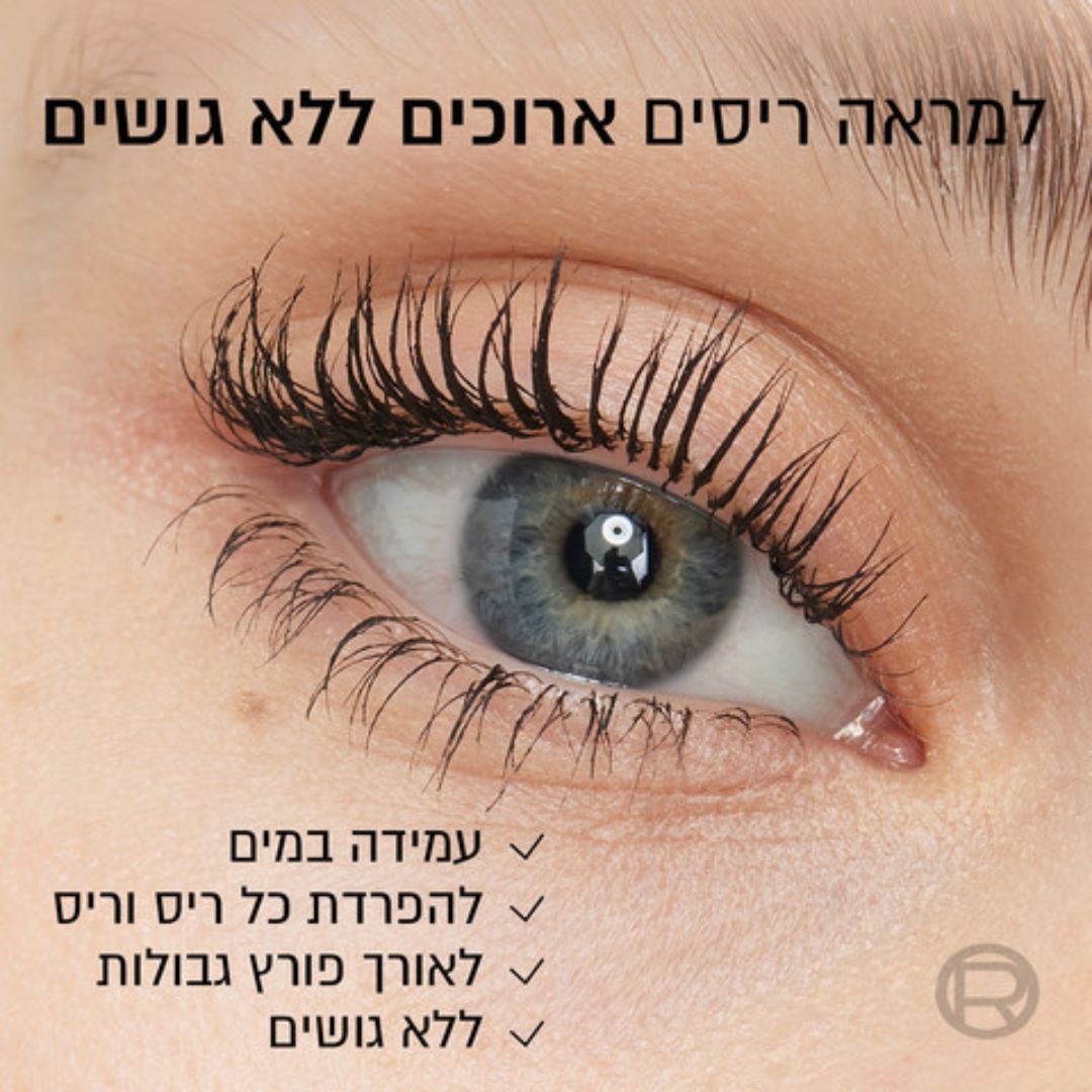 L'Oréal Paris Telescopic Lift Mascara | מסקרה טלסקופיק ליפט למראה מורם ואורך קיצוני