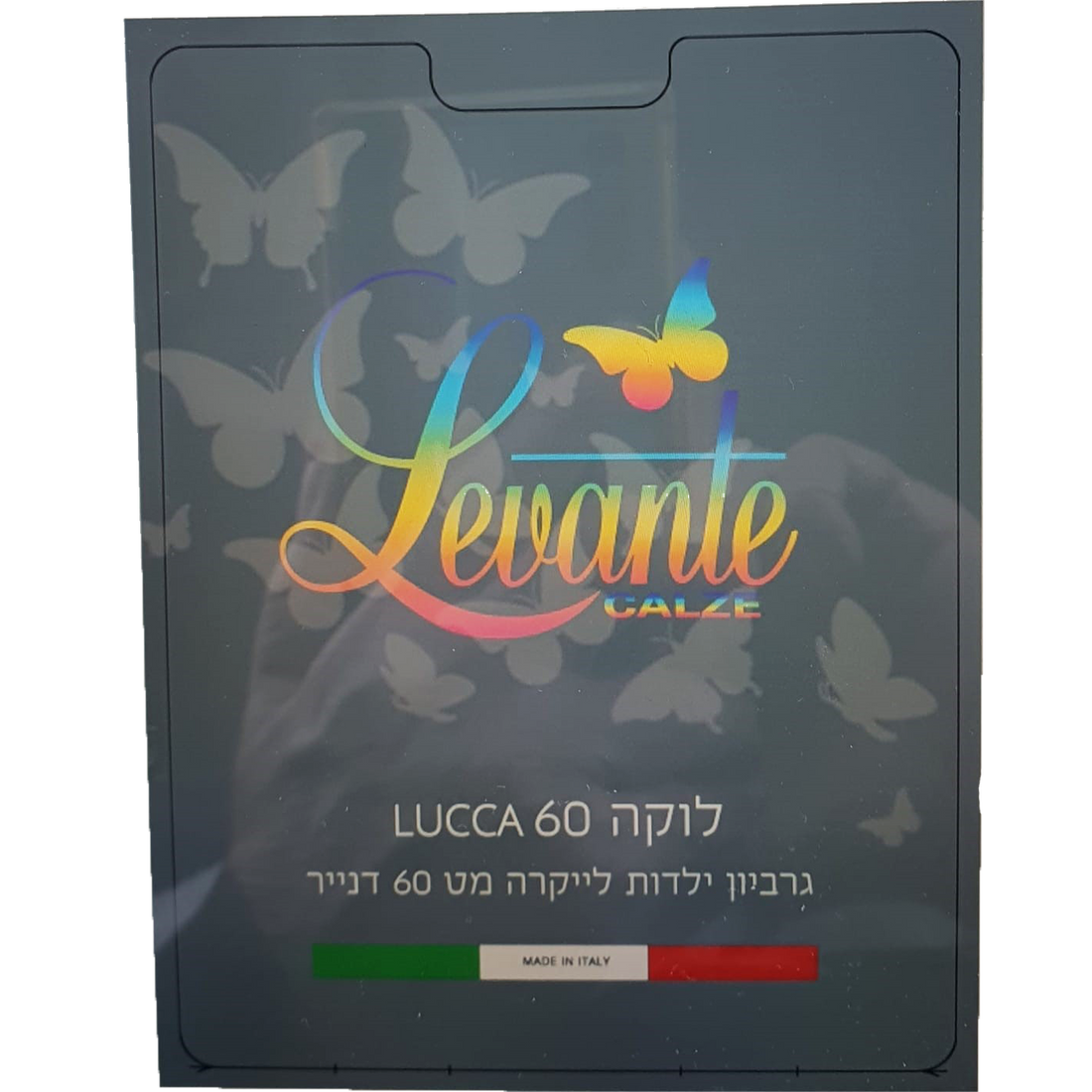 גרביון לוקה Luca 60 דנייר לילדות אטום בגימור מט תוצרת איטליה בצבעים שחור ומלון