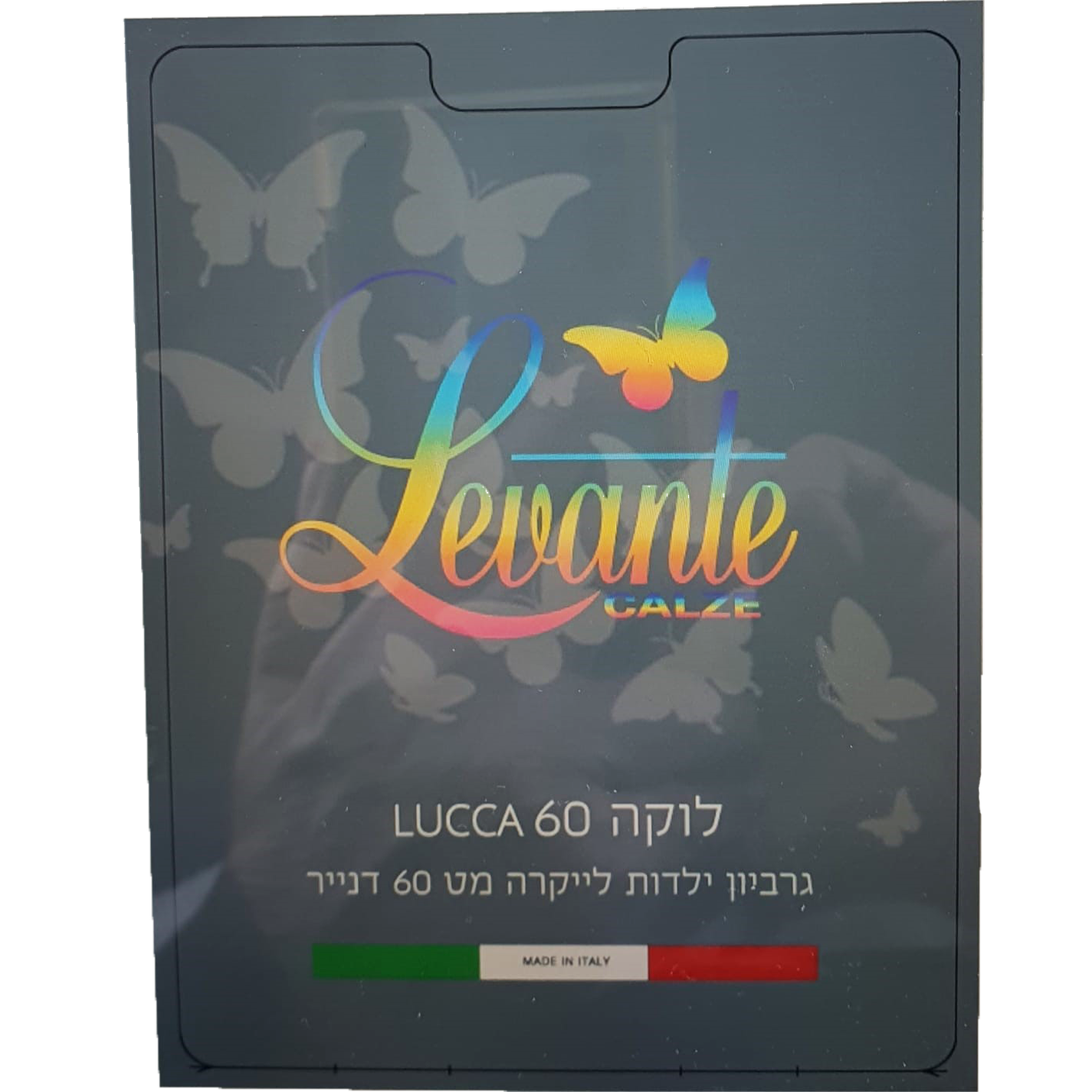 גרביון לוקה Luca 60 דנייר לילדות אטום בגימור מט תוצרת איטליה בצבעים שחור ומלון