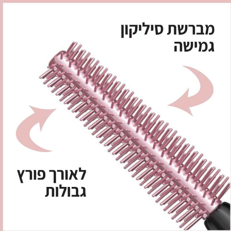 מסקרה סקיי היי 2
