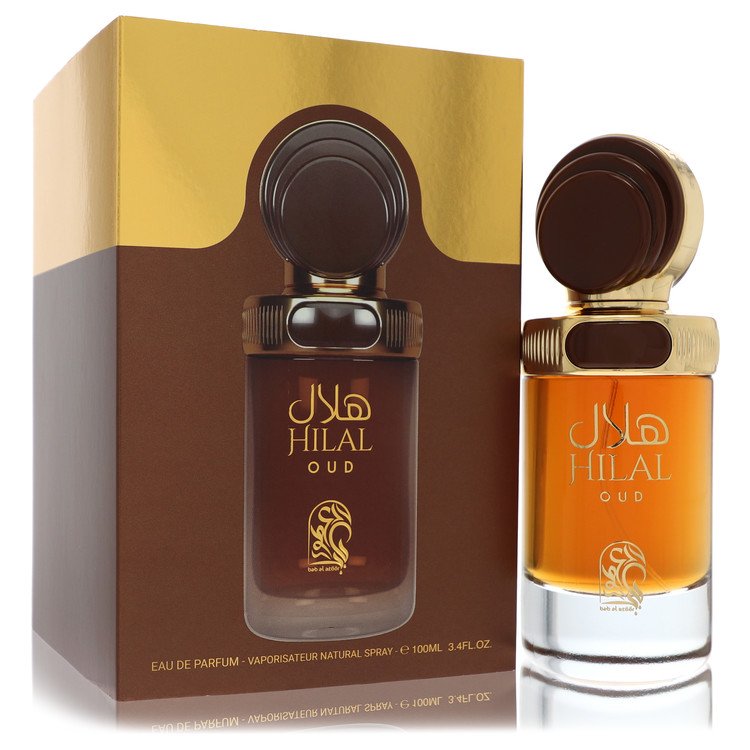 בושם My Perfumes Hilal Oud או דה פרפיום ספריי (יוניסקס) מבית My Perfumes | משלוח חינם לבית ♕ | קומסטיקס ייבוא מקביל