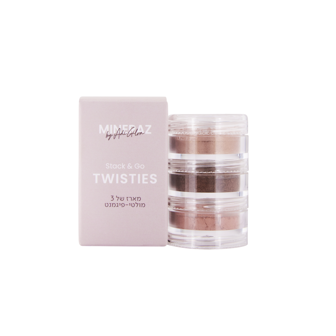 שלישיית פיגמנטים מינרליים Stack & Go של מינרז MINERAZ באריזה מתברגת רב שימושית איפור כשר לשבת