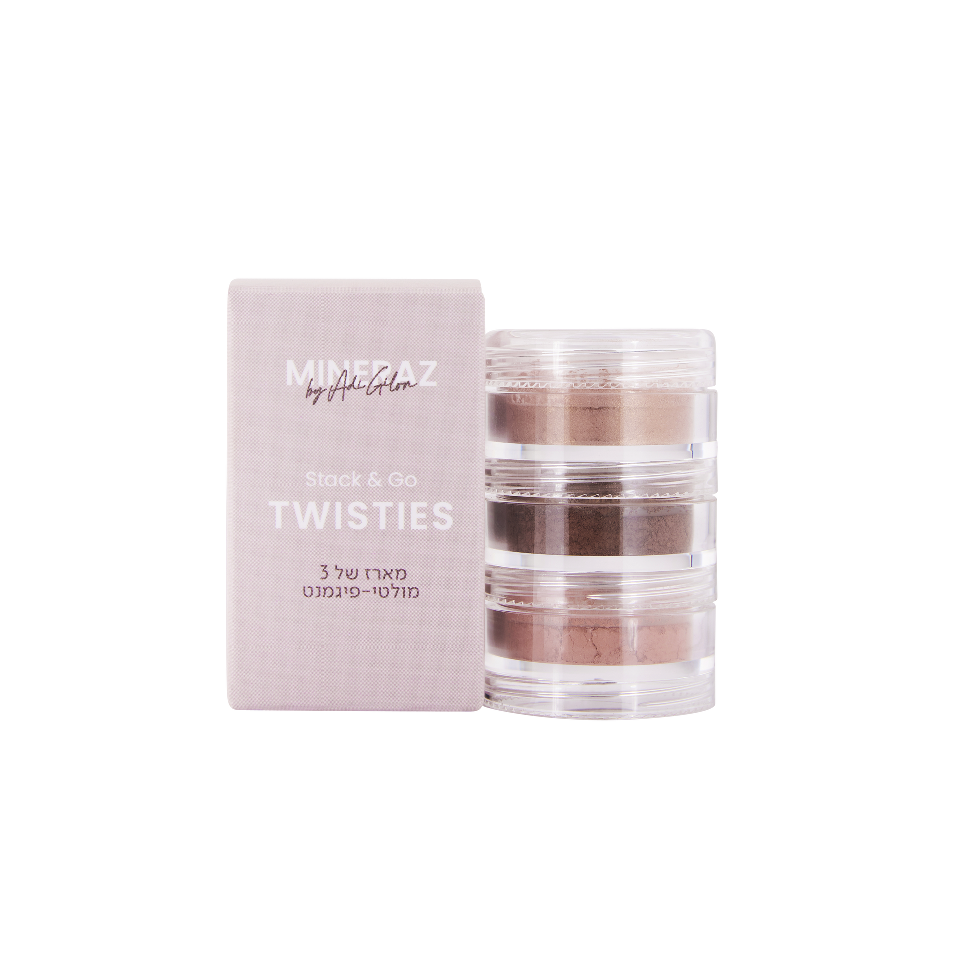 שלישיית פיגמנטים מינרליים Stack & Go של מינרז MINERAZ באריזה מתברגת רב שימושית איפור כשר לשבת