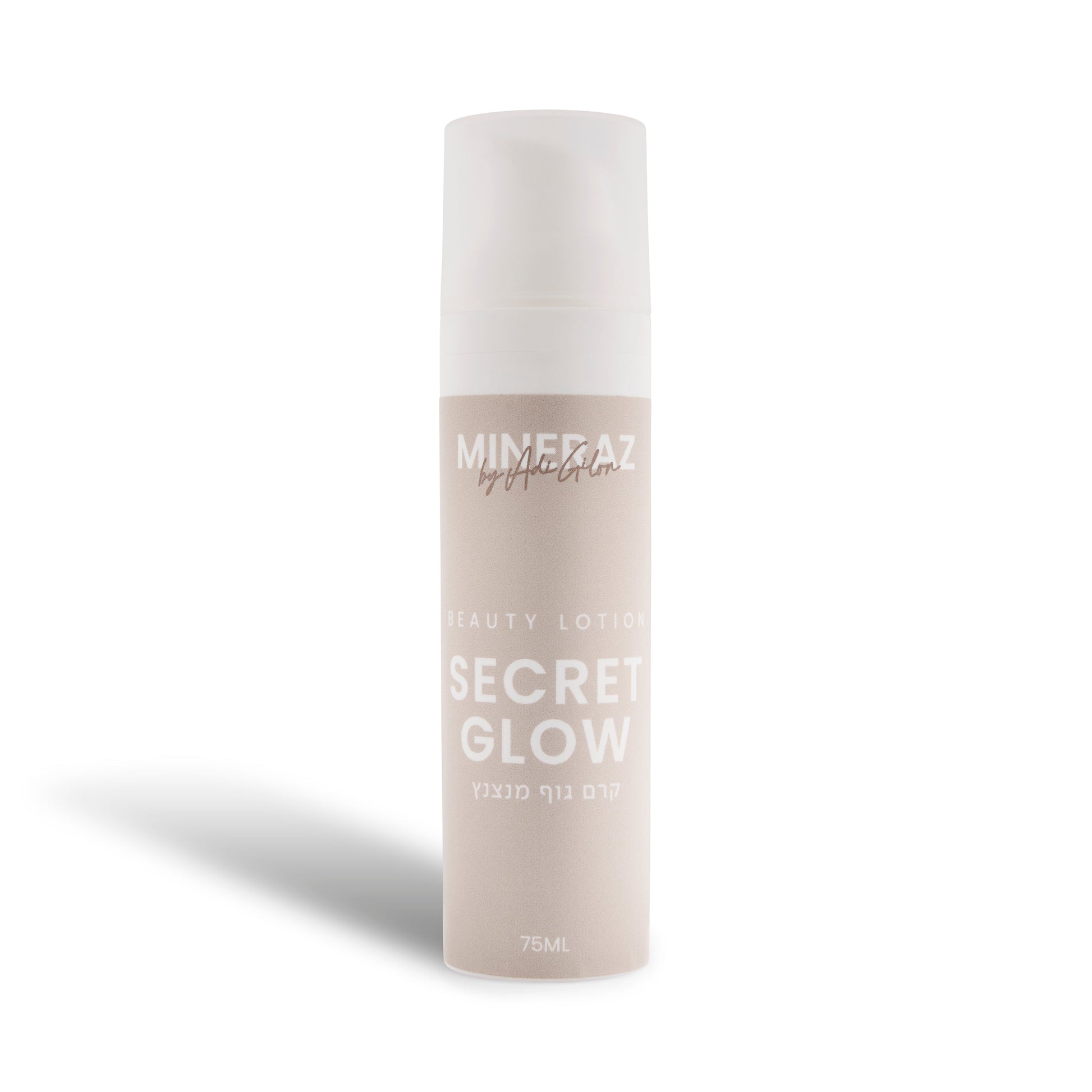 קרם לחות והזנה טבעי Secret Glow של מינרז MINERAZ למראה זוהר עם אלוורה אורגנית ולבנדר 75 מ"ל