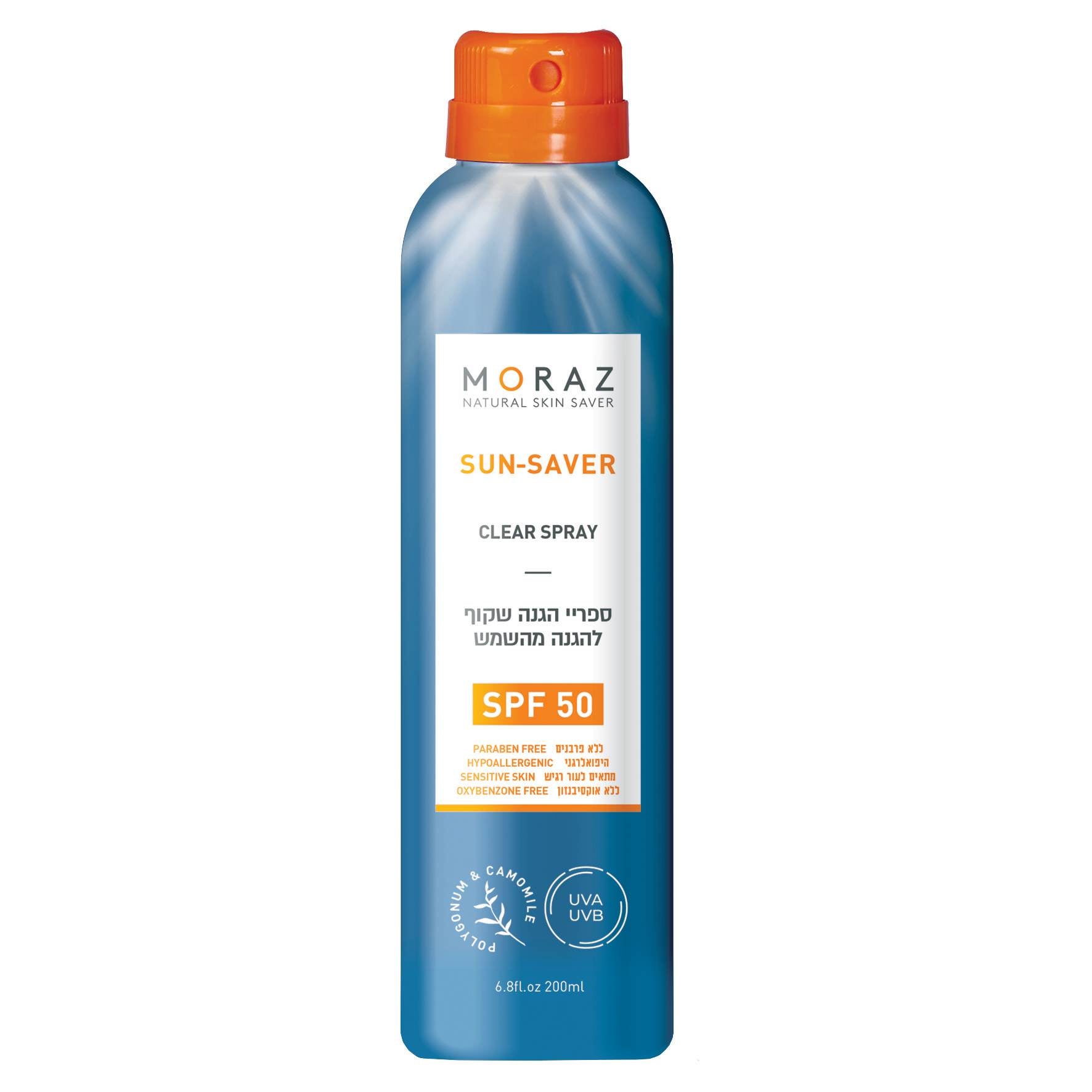 תרסיס הגנה מהשמש שקוף של מורז למבוגרים SPF50 על בסיס פוליגונום וקמומיל ללא פרבנים
