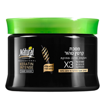 נטורל פורמולה מסכת קרטין טהור Keratin Intense לשיער שעבר החלקה או עיצוב בחום ללא מלחים 350 מ"ל Natural Formula Keratin Mask