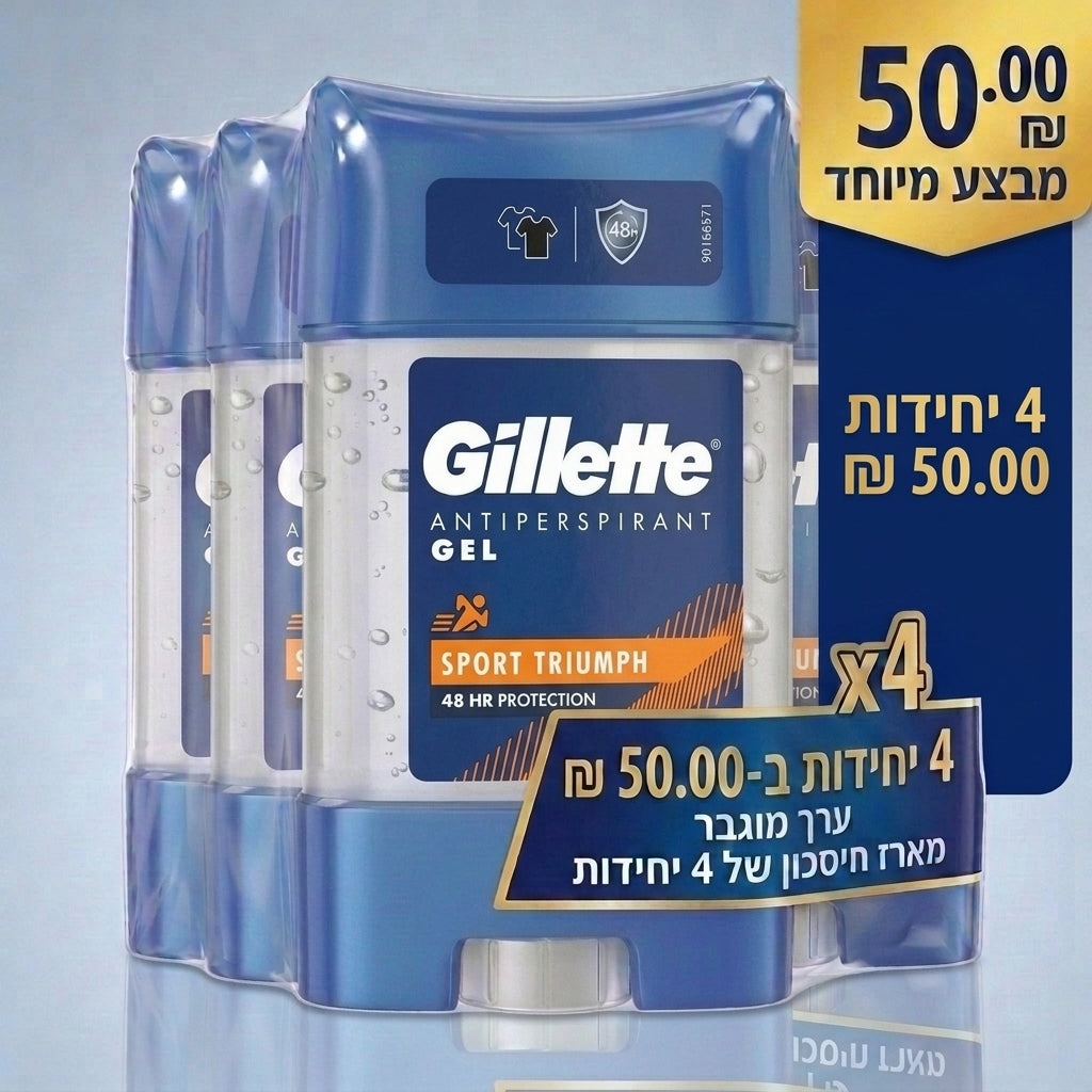 ג'ילט ספורט טריומף דאודורנט אנטי-פרספירנט קליר ג'ל לגבר GILLETTE SPORT TRIUMPH CLEAR GEL | הגנה חזקה וניחוח הניצחון 48 שעות 70 מ"ל