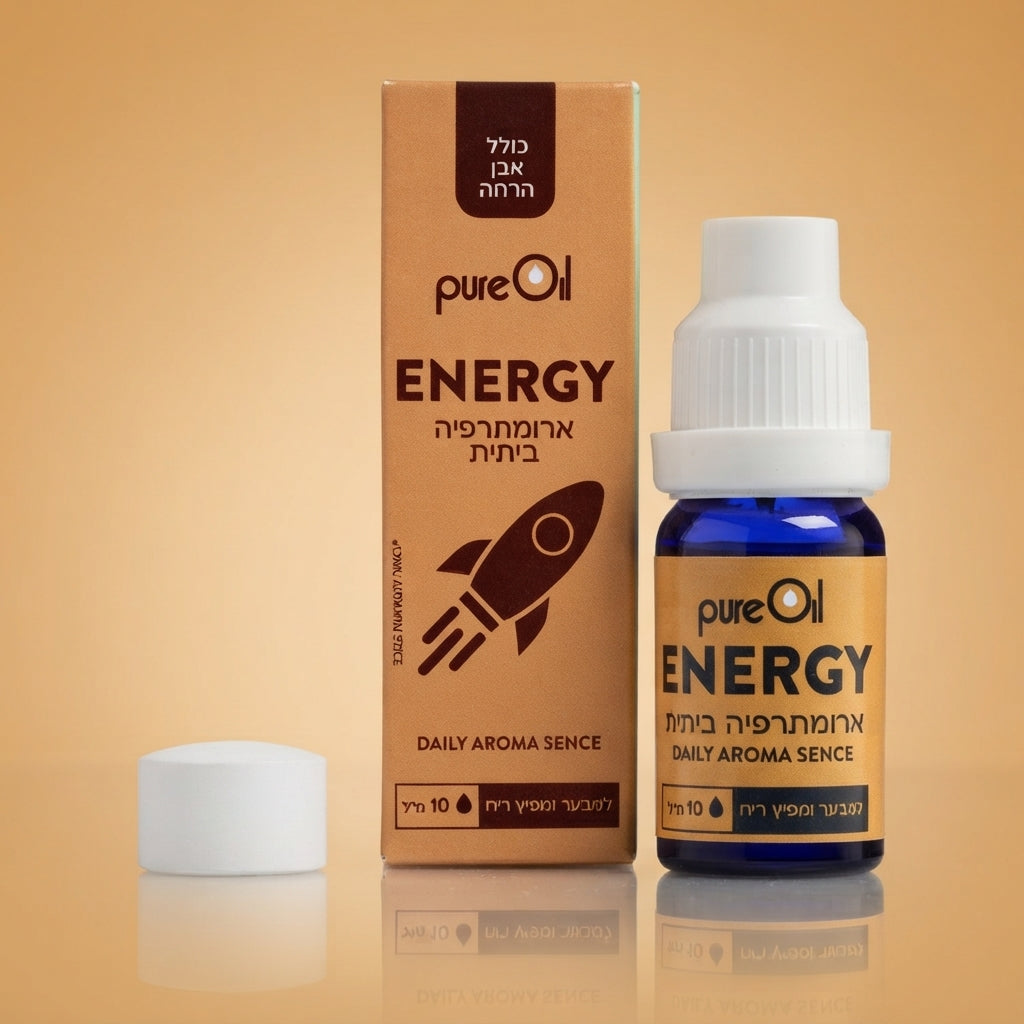 פיור אויל ארומתרפיה ביתית ENERGY תערובת שמנים אתריים למבער ומפיץ ריח PURE OIL | כולל אבן הרחה 10 מ"ל