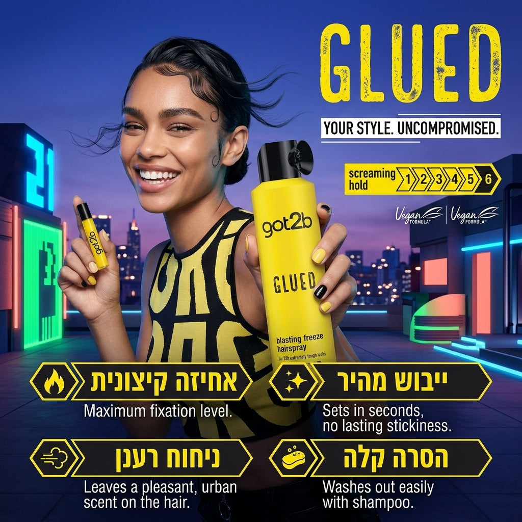 ספריי לשיער לעמידות מקסימלית גוט טו בי got2b Glued Blasting Freeze Spray – 300ml