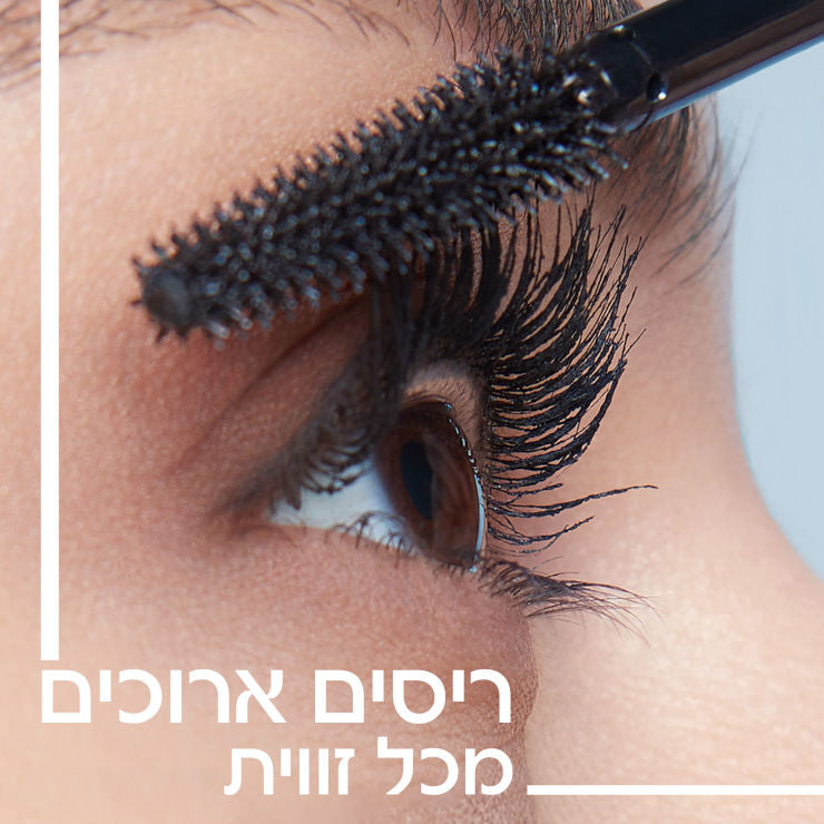 מסקרה מייבלין סקיי היי וורי בלאק Sky High Very Black למראה ריסים ארוך ומורם במיוחד
