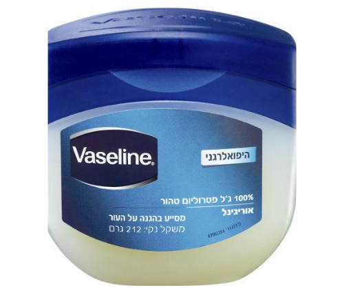 וזלין טהור היפואלרגני 100% ג'ל פטרוליום - 212 גר'