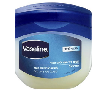 וזלין טהור היפואלרגני 100% ג'ל פטרוליום - 212 גר'