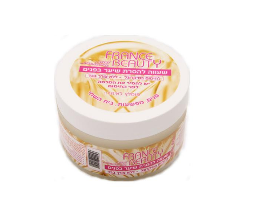שעווה להסרת שיער בפנים - FRANCE BEAUTY - 250 גרם