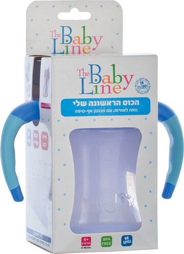 כוס שתייה לתינוקות - בייבי ליין, ללא BPA, נגד נזילות