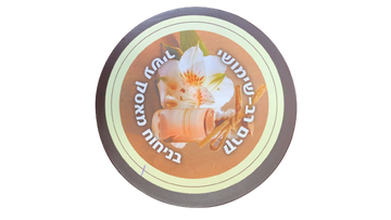 קרם רב שימושי מאסק 200 מ"ל מבית בסט נטורל | קוסמטיקס.