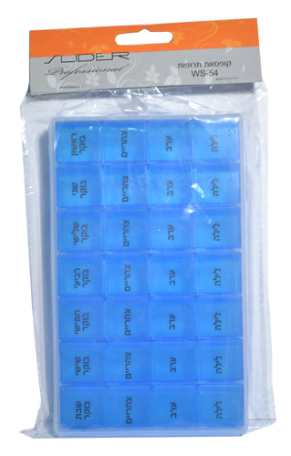 ימים פלוס בובקר - צהריים, ערב ולילה