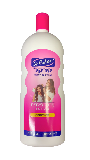 דר פישר מרכך לילדים סרקל 1 ליטר - ללא דמעות