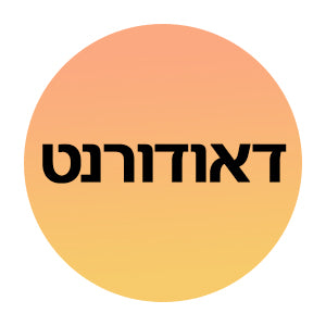 דאודורנט