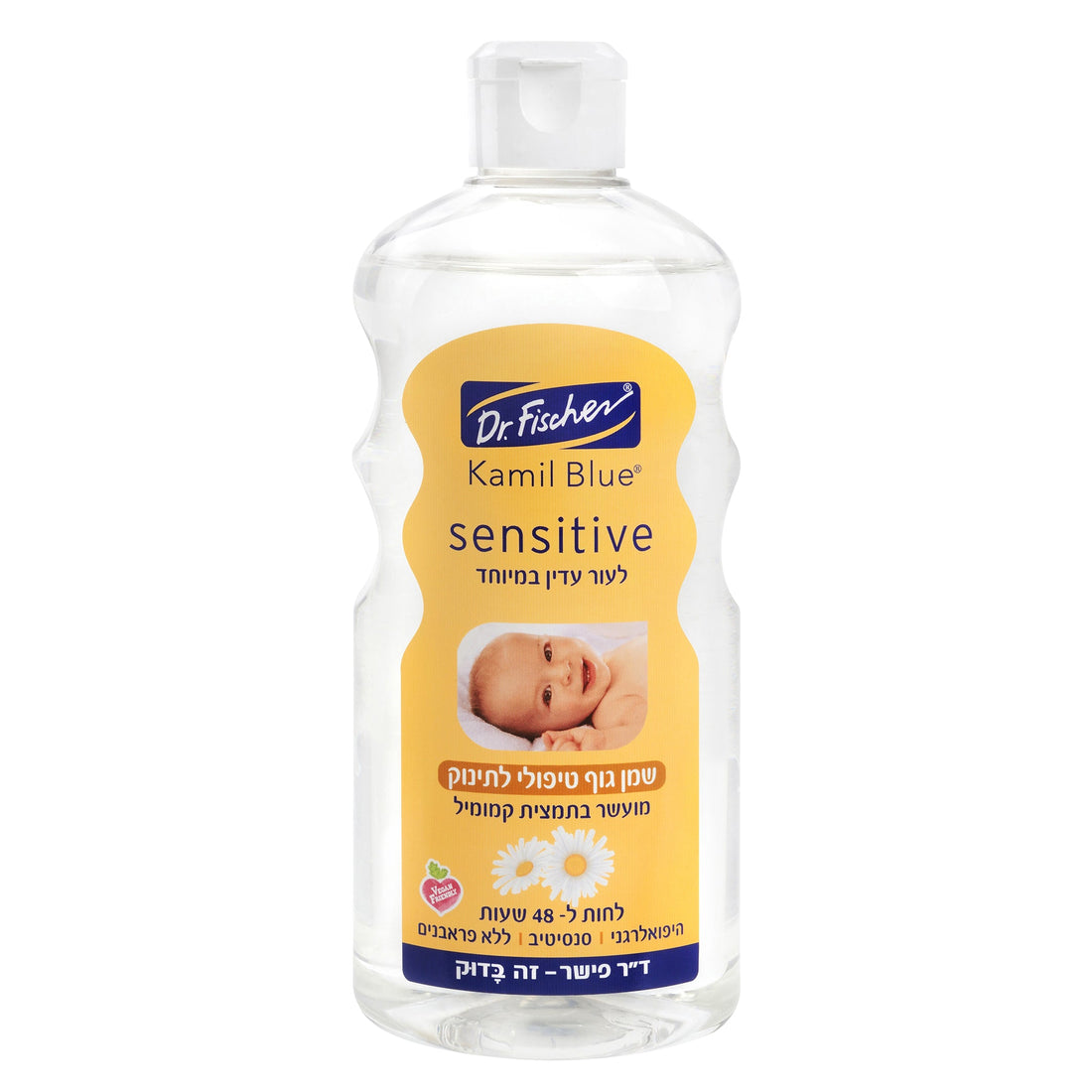 שמן תינוקות לעור רגיש 500 מ"ל - מותג איכותי | ד"ר פישר | Dr. Fischer.