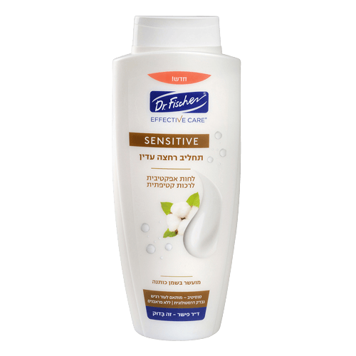 תחליב רחצה עדין לעור רגיש 700 מ"ל ד"ר פישר