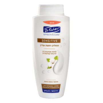 תחליב רחצה עדין לעור רגיש 700 מ"ל ד"ר פישר