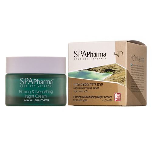 קרם לחות אנטי אייג'ינג עם שמן ארגן ואבוקדו 50 מ"ל