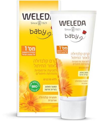 קרם קלנדולה לתינוקות 75 מ"ל - הגנה טבעית מעולה | וולדידה | Weleda.