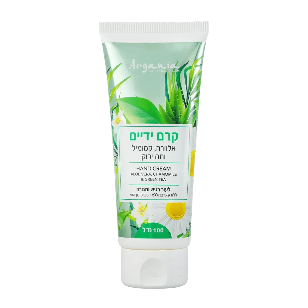קרם ידיים ארגניה אלוורה קמומיל ותה ירוק 100 מ"ל לשיקום והרגעת עור יבש ורגיש